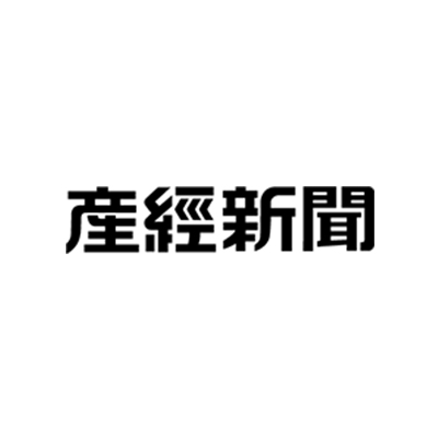 産經新聞