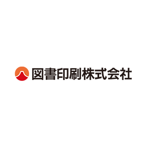 図書印刷株式会社