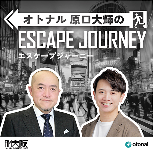 日本音響研究所所長 鈴木創