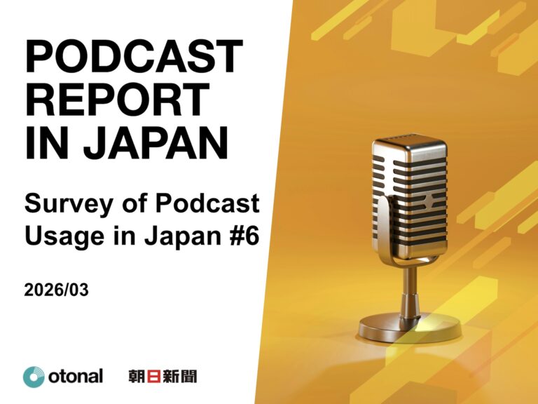 PODCAST REPORT IN JAPAN Survey of Podcast Usage in Japan #6