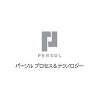 パーソルプロセス＆テクノロジー株式会社