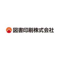 図書印刷株式会社