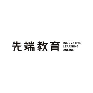 先端教育