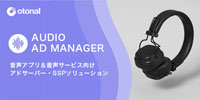 Audio Ad Manager