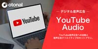 YouTube Audio