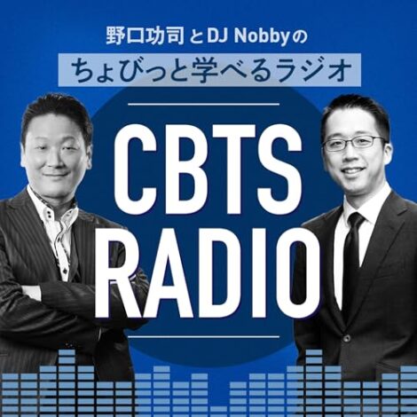 CBTソリューションズ