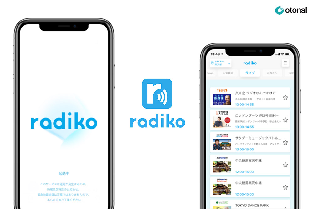 オトナル、radiko（ラジコ）オーディオアド プログラマティック広告の販売を開始。
