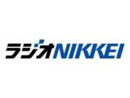 ラジオNIKKEI