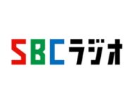 信越放送（SBCラジオ）