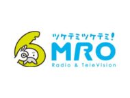北陸放送（MROラジオ）