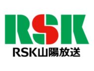 山陽放送（RSKラジオ）