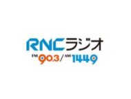 西日本放送（RNCラジオ）