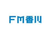 FM香川