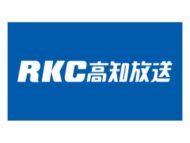 RKC高知放送