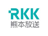 熊本放送（RKKラジオ）