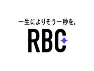 RBC 琉球放送