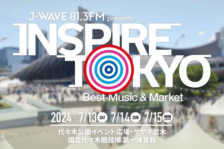 J-WAVE主催「INSPIRE TOKYO 2024」7月に開催決定！マーケット出店者の募集も開始