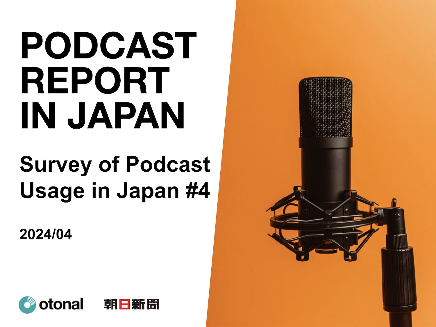 PODCAST REPORT IN JAPAN Survey of Podcast Usage in Japan (04)