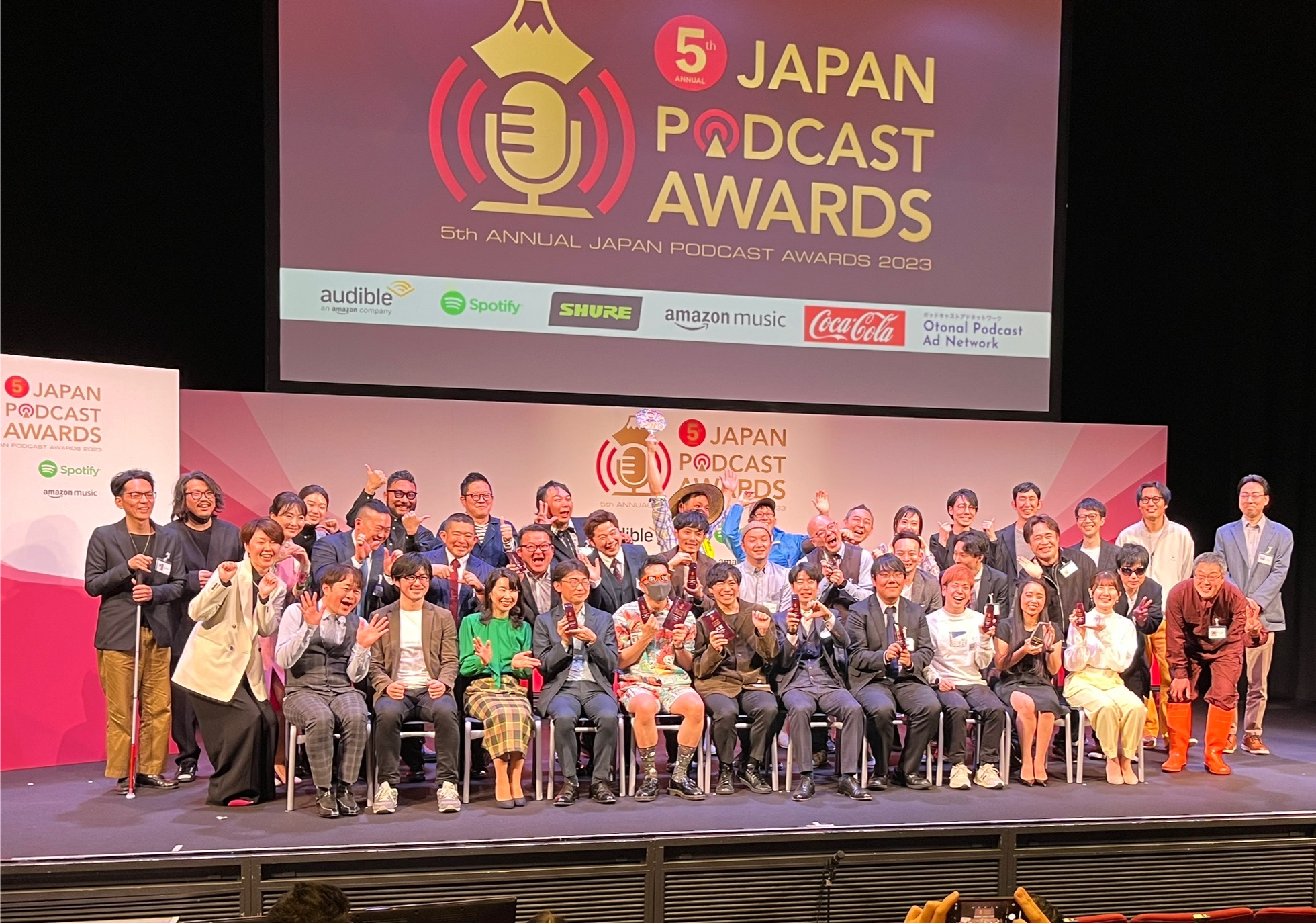 第5回「ジャパンポッドキャストアワード」の全受賞作品が発表！
