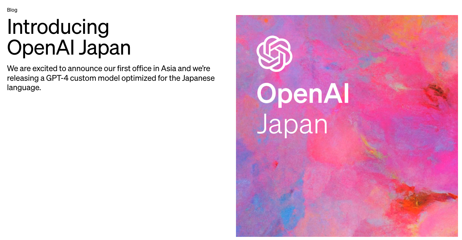 米OpenAIが東京にアジア初のオフィスを開設。日本語に特化したGPT-4カスタムモデルの提供もスタート