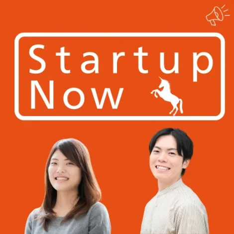 スタートアップ関係者のためのイベント「Startup Podcast Connect」開催。ポッドキャスト配信者とリスナーが交流するイベントに｜StartupNow