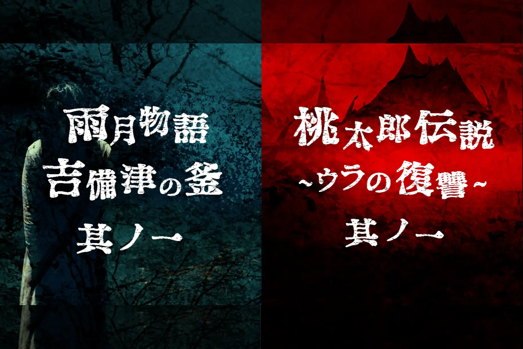 音声ARアプリ「SARF」と岡山市の観光交通サービス「ECYC」がコラボ。怪談ナイトツアーを実施