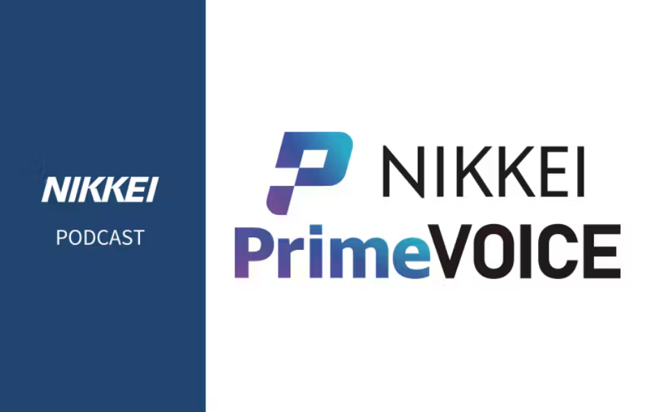 日本経済新聞社、2つの新ポッドキャスト番組を開始。新聞社のポッドキャスト参入の動きが顕著に