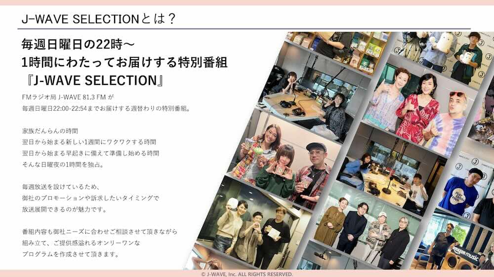【60～70年代 広告 アートポスター】「TBSラジオ　第1回いらすとれいしょん・かあにばる」　イラスト： 伊坂芳太良　1970年  新世紀エヴァンゲリオン」第壱話「使徒、襲来」、テレ東系夕方枠で30年