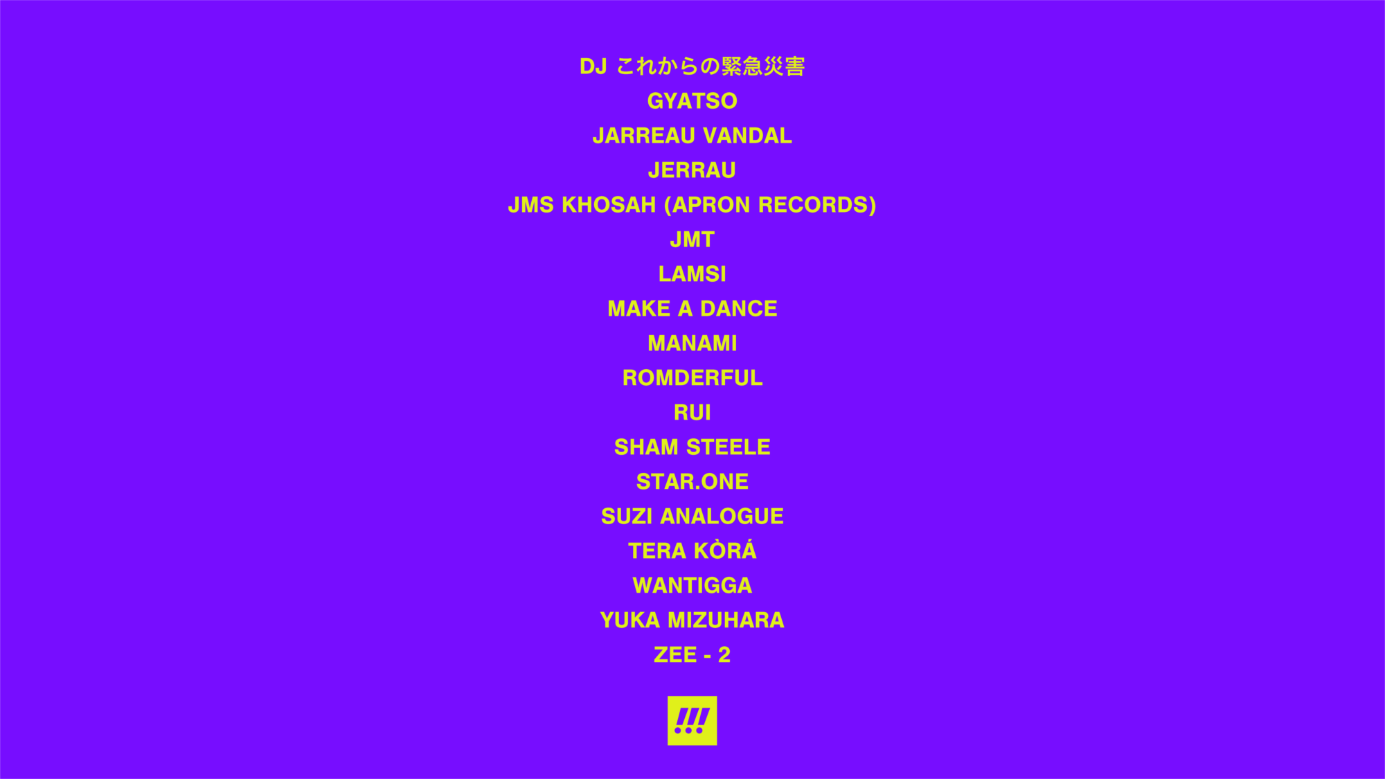 新たなDJ向けポッドキャスト『!!!.fm』が配信開始。SoundCloudなどにミックスが公開中