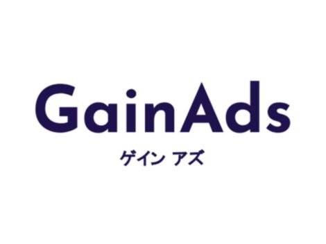GainAds（ゲイン アズ）