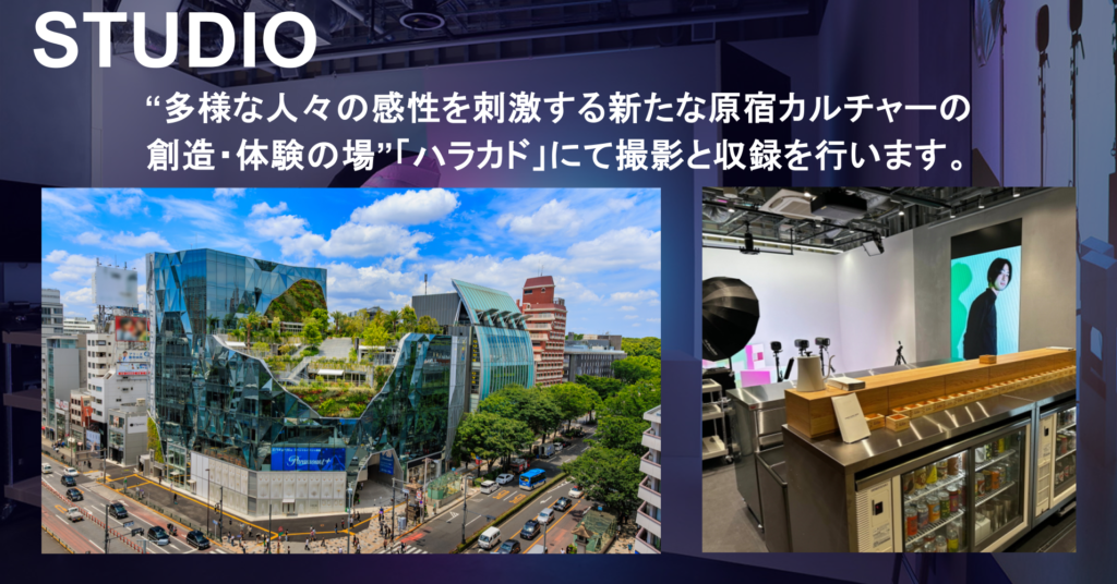 オトナルとOOAA、企業カルチャーを伝達するビデオポッドキャスト制作ソリューション「VOVI」を提供開始