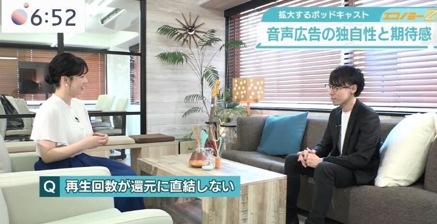 テレビ東京の情報番組「Newsモーニングサテライト」に代表 八木が出演しました