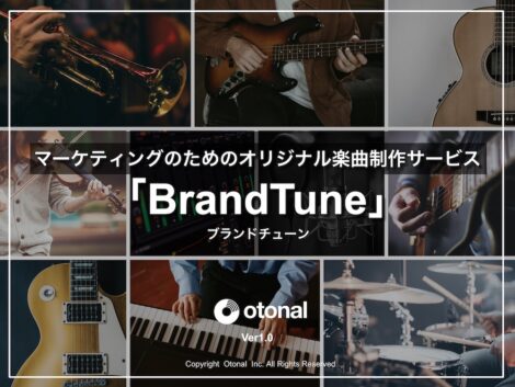 まとめ：CM音楽制作会社選びは、CM成功の鍵