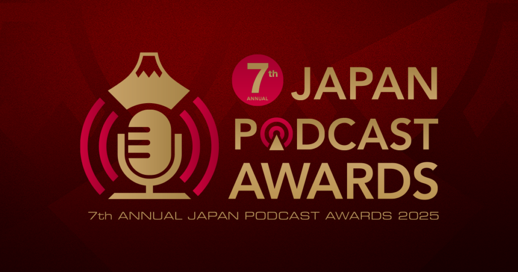 ニッポン放送主催、第7回 JAPAN PODCAST AWARDSにオトナルが「協力」として参加します