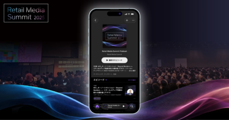 オトナル、「リテールメディアサミット2025」のトークセッションを音声化したポッドキャストを配信開始