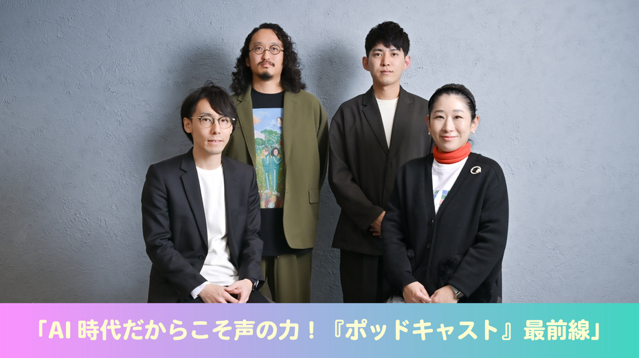 博報堂ＤＹグループが運営する『“生活者データ・ドリブン”マーケティング通信』で代表 八木の対談記事が公開されました