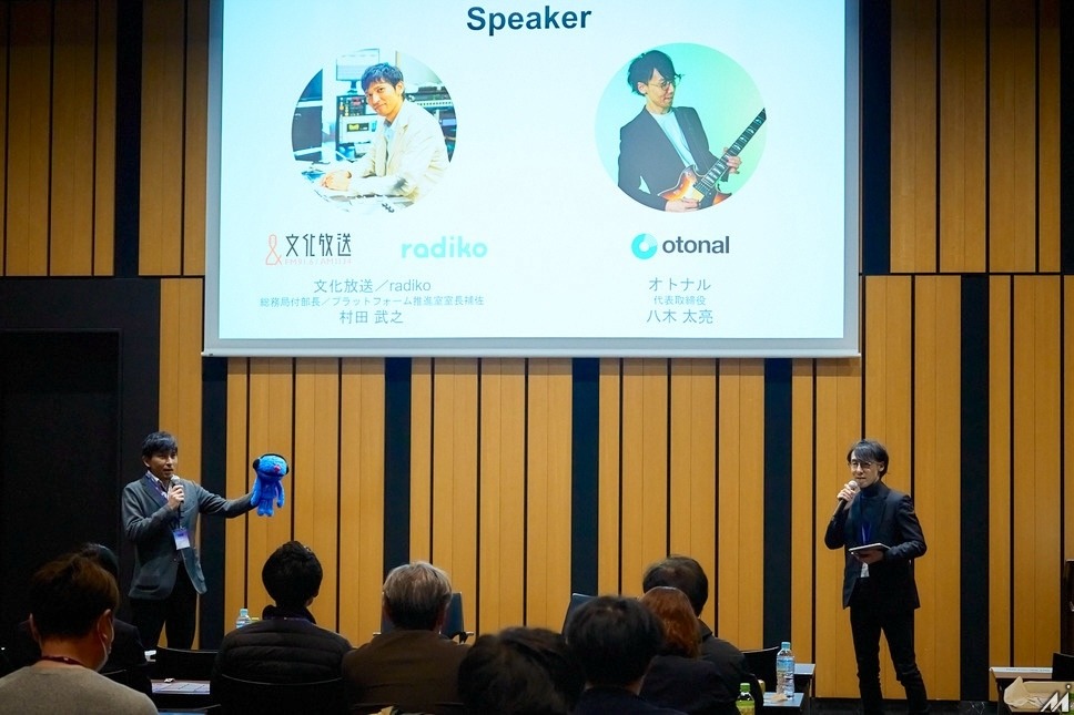 代表 八木が登壇したメディア業界向けカンファレンス「Media Innovation Conference 2026」のレポート記事が公開されました