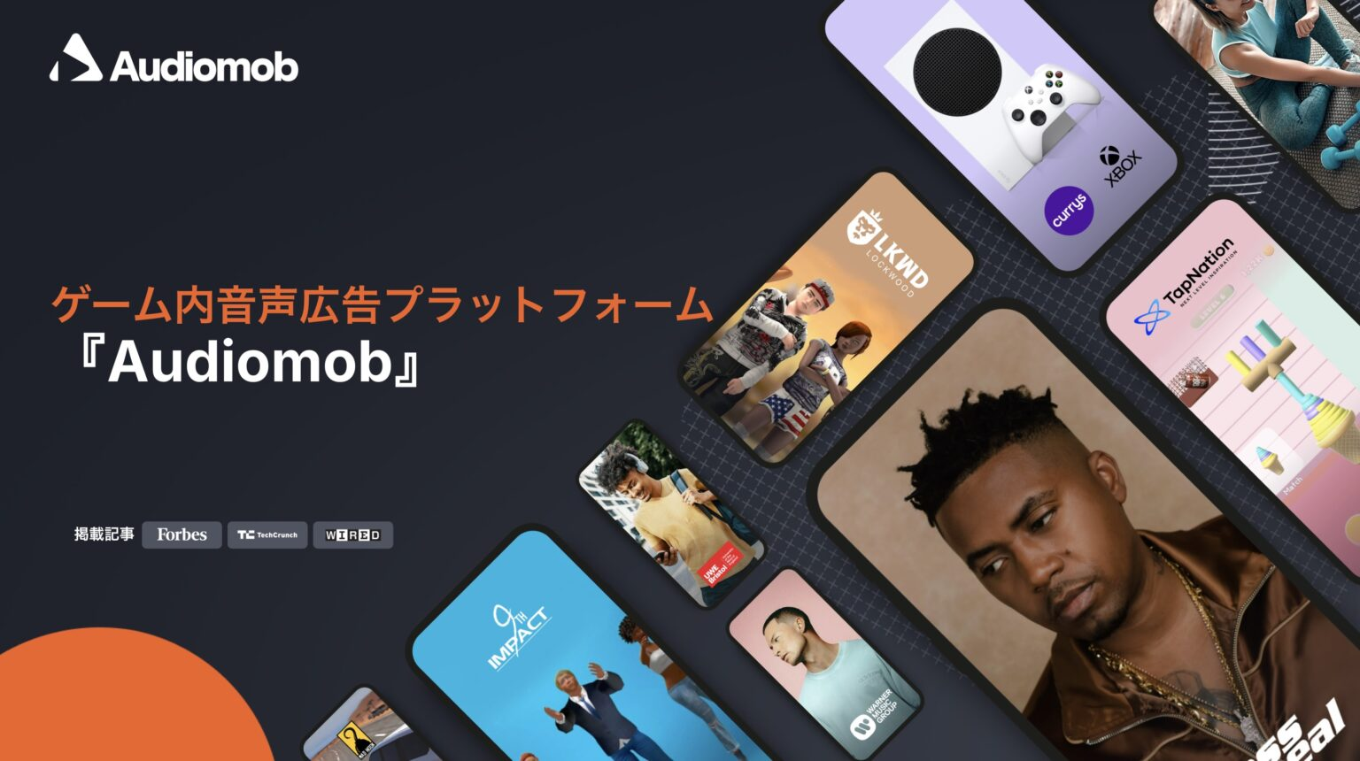 【ゲーム内音声広告 導入事例】ゲーム体験を損なわずにプラスオンの収益を創出。株式会社TTが音声広告「Audiomob」を導入した理由