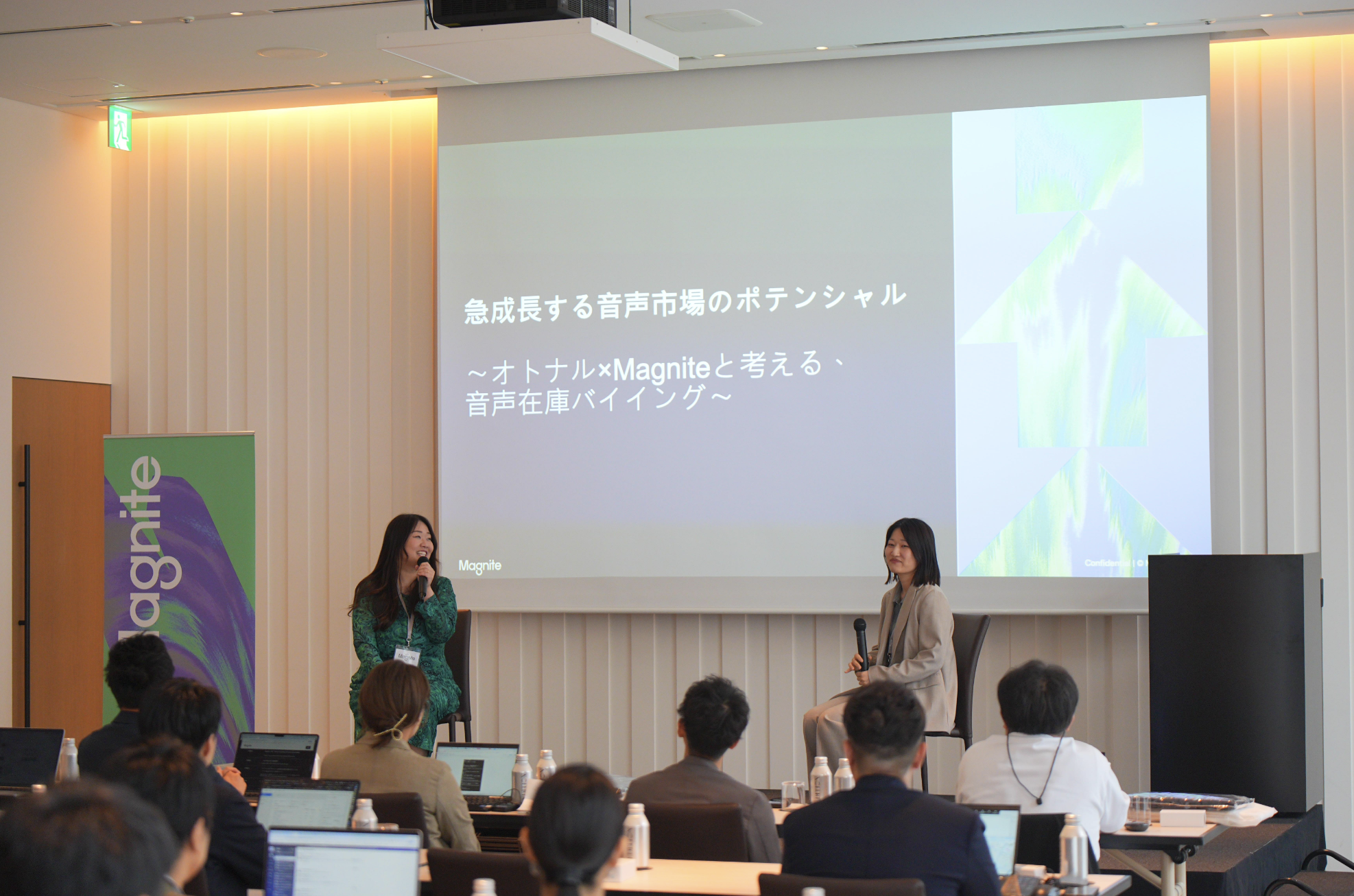 世界最大級のSSP・Magnite主催の完全招待制イベント『eMpower by Magnite Japan』に、オトナルの中川が登壇しました