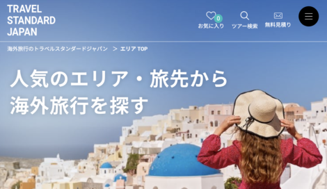 【CTV×デジタル音声広告出稿事例】指名検索の増加を可視化。トラベル・スタンダード・ジャパンが実践する「CTV×音声広告」活用術