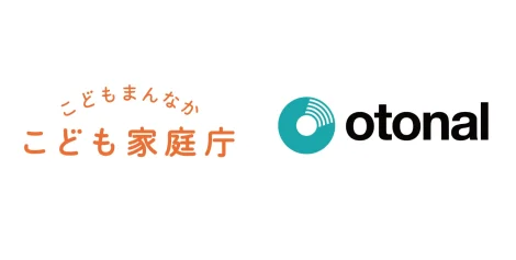 オトナル、こども家庭庁のポッドキャスト番組『こども家庭庁のなかのひと』を制作・配信支援