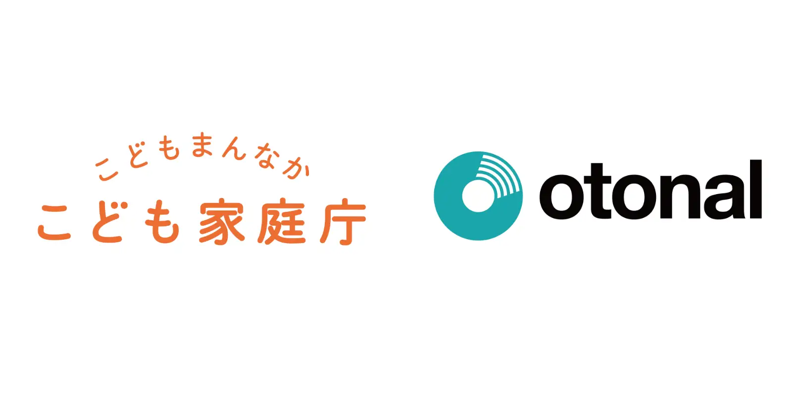 オトナル、こども家庭庁のポッドキャスト番組『こども家庭庁のなかのひと』を制作・配信支援